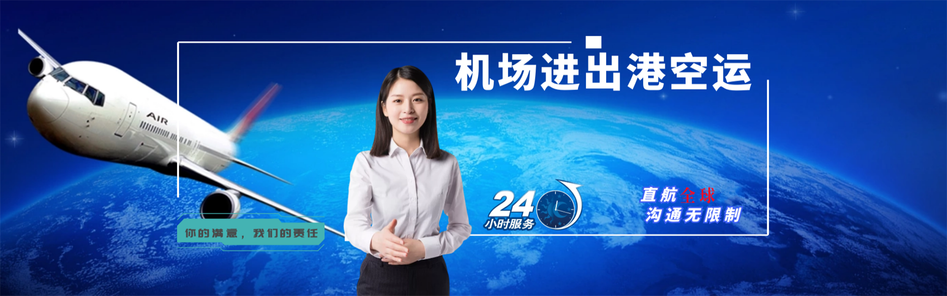 鄂州到北京物流公司-鄂州至北京物流专线-鄂州空运到北京-优时通物流有限公司