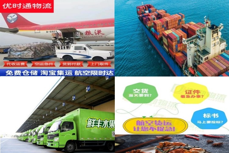 鄂州到北京航空货运公司-鄂州到北京物流专线
