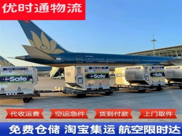 鄂州到北京空运加急专线